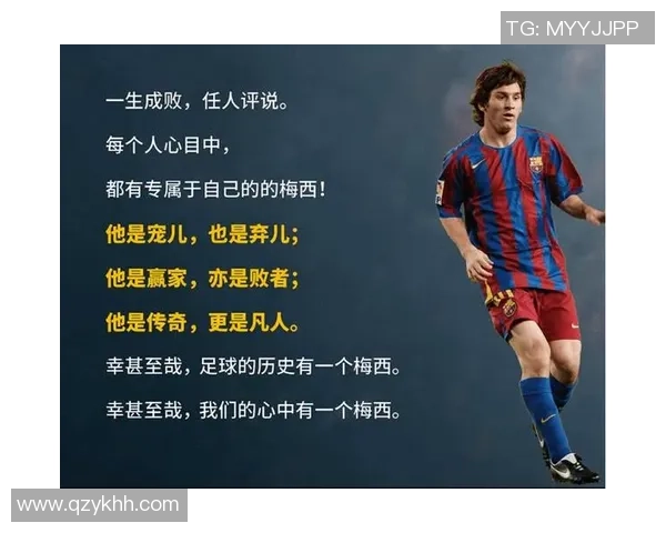 足球明星成名之路揭秘精彩解说视频带你领略他们的传奇瞬间与成长历程 足球明星成名之路揭秘精彩解说视频带你领略他们的传奇瞬间与成长历程