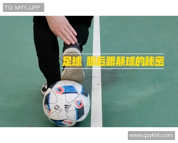 足球明星脚后跟传球技巧解析与实战应用分享 足球明星脚后跟传球技巧解析与实战应用分享