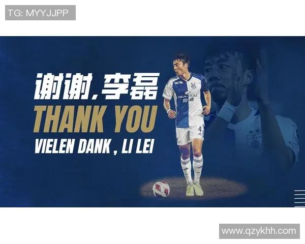 对话李磊：谈攀岩生涯